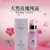 【九百九】天然玫瑰純露 花瓣提取 100%飽和 廠家直銷(xiāo) 正品保證