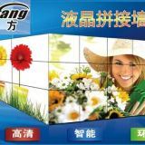 安方47寸DID超窄邊液晶拼接屏