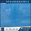 大量批發(fā) 定制爬架網(wǎng) 外墻爬架網(wǎng) 安全防護集成高層爬架網(wǎng)
