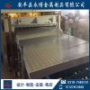 建筑安全外圍爬架網(wǎng)片 圓孔爬架安全防護網(wǎng) 沖孔網(wǎng)爬架網(wǎng)廠家