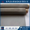 不銹鋼網(wǎng) 不銹鋼過濾網(wǎng) 不銹鋼席形網(wǎng) 不銹鋼密紋網(wǎng)