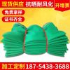 濱州密目式建筑安全網 綠色阻燃防護網密目網 工地防塵網廠家批發