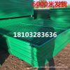 綠色安全防護網 養殖場圍欄 廠區車間隔離網 公路護欄網 圍墻柵欄