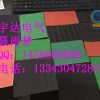 絕緣膠墊廠家-絕緣膠墊規格-10千伏絕緣膠墊