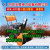 一小時清雪3200平米的小型除雪機來了！綏化小型除雪機電啟動+手起動