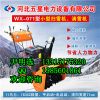 小區小型除雪機_停車場小型除雪車_綏化除雪車規格介紹_視頻