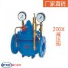 ST200X減壓閥 廈門雙特閥門廠家 品質保障