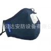 防霧霾口罩 交警防霧霾口罩 防霧霾PM2.5 口罩
