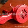 LK-100P塑料ABS手搖警報(bào)器 手動(dòng)手持報(bào)警器 礦山船舶水利預(yù)警