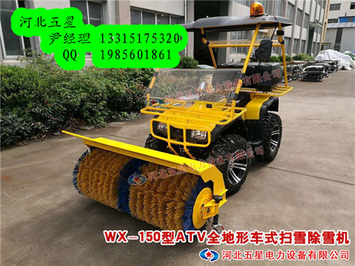 齊齊哈爾除雪機_齊齊哈爾除雪車廠家【全地形掃雪除雪車原理】