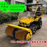 齊齊哈爾除雪機_齊齊哈爾除雪車廠家【全地形掃雪除雪車原理】