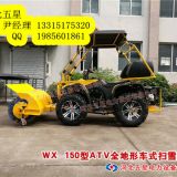 供應(yīng)掃雪設(shè)備：廣場掃雪機_齊齊哈爾全地形掃雪除雪車報價