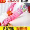 廠家批發家用pvc勞保手套 廚房防水洗衣洗碗護手橡膠手套