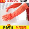 東泰家用洗碗手套 洗衣服橡膠pvc勞保手套 乳膠防水家務手套