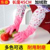 pvc勞保洗碗手套防水 保暖洗衣服乳膠廚房耐用清潔家務手套
