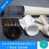 優質濾袋 高品質除塵布袋規格齊全