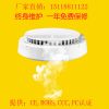 獨立煙感報警器 無線煙霧報警 煙霧報警器 安吉斯火災探測器