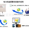 太陽能供電防盜報警器主機繞線防盜器農村灌溉變壓器防盜GSM電力
