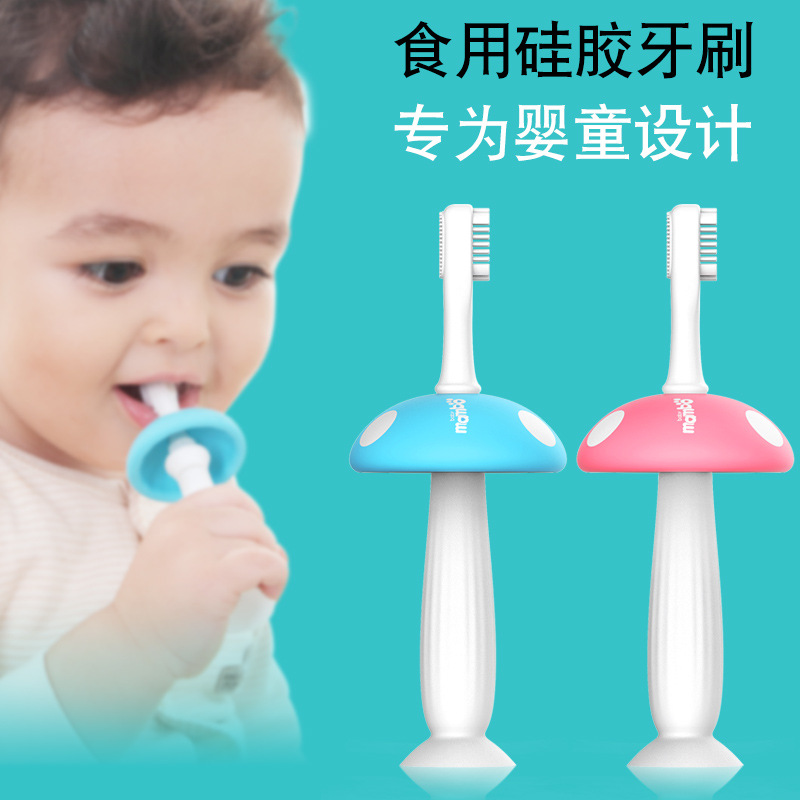 廠家直銷(xiāo) 蔓葆嬰幼兒硅膠牙刷 寶寶訓(xùn)練牙刷 新款寶寶乳牙刷