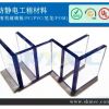 韓國MEC進口防靜電PVC板