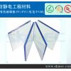 韓國MEC進口防靜電PC板