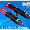 900g雙組份膠筒 COSMOFEN DUO 用英國COX氣動膠槍 進口手動膠槍