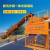 防汛沙袋一體式裝填機(jī) 防汛沙袋裝袋機(jī) 河北五星專利防汛儲(chǔ)備物資