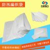 防汛編織袋 防汛袋 高強(qiáng)度聚乙烯白色防汛專用編織袋 尺寸定制