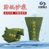 防汛專用沙袋 帆布沙袋 防洪沙袋沙包堵漏 70*25 7*30 訂做尺寸