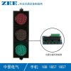 200mm 自動控制交通紅綠燈 內置自循環信號控制機 經濟型信號燈