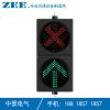 300mm紅叉綠箭車道指示燈 LED車道交通信號燈 收費站出入口紅綠燈