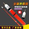 GDY-II型高壓驗電器10KV伸縮聲光驗電器 高低壓交流電筆