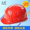97款耐沖擊抗摔消防頭盔 RMK-LA韓式應(yīng)急救援安全防護帽頭盔