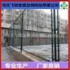 球場(chǎng)圍網(wǎng) 體育場(chǎng)圍網(wǎng)運(yùn)動(dòng)場(chǎng)圍網(wǎng)