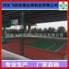 勾花護(hù)欄網(wǎng) 體育場(chǎng)護(hù)欄網(wǎng) 勾花網(wǎng)電話1512811981