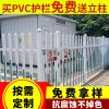 pvc變壓器圍欄 變電站絕緣庭院護欄 別墅社區幼兒園安全圍欄