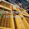 建筑樓層安全門，施工安全隔離門，防護電梯門