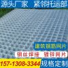 鍍鋅低碳鋼筋網片金屬地暖建筑網片