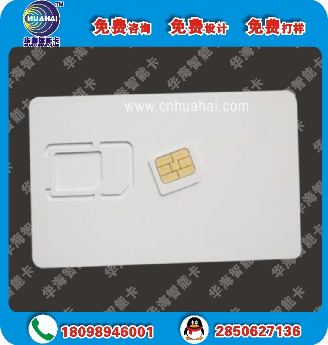 4G手機測試卡 4G耦合白卡 4G測試卡