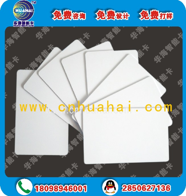 復旦S70白卡 國產S70白卡  兼容FM11RF32N卡