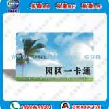 FM13HF02N非接觸式IC卡 復旦FM13HF02N白卡