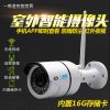手機紅外夜視Wifi網絡無線智能監控攝像頭室外戶外防雨防水