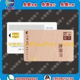 FM1216-305 CPU卡 國密SM1芯片卡 金融社保卡