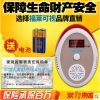 一氧化碳報警器co探測器氣體泄漏檢測儀蜂窩煤氣報警器福來可視