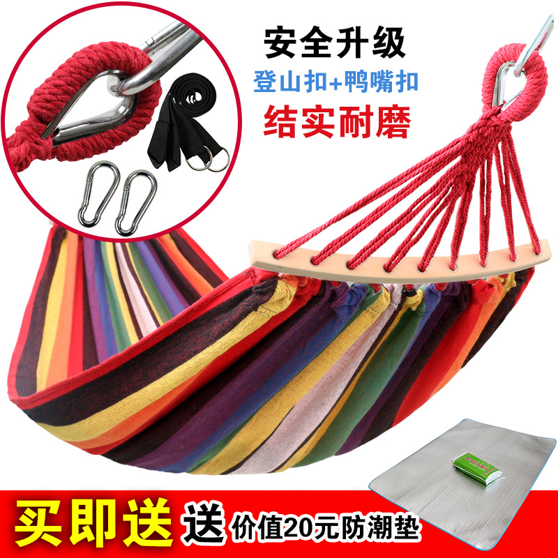 寢室室內(nèi)宿舍大學(xué)生加厚帆布吊床戶外吊床雙人單人木棍防側(cè)翻秋千