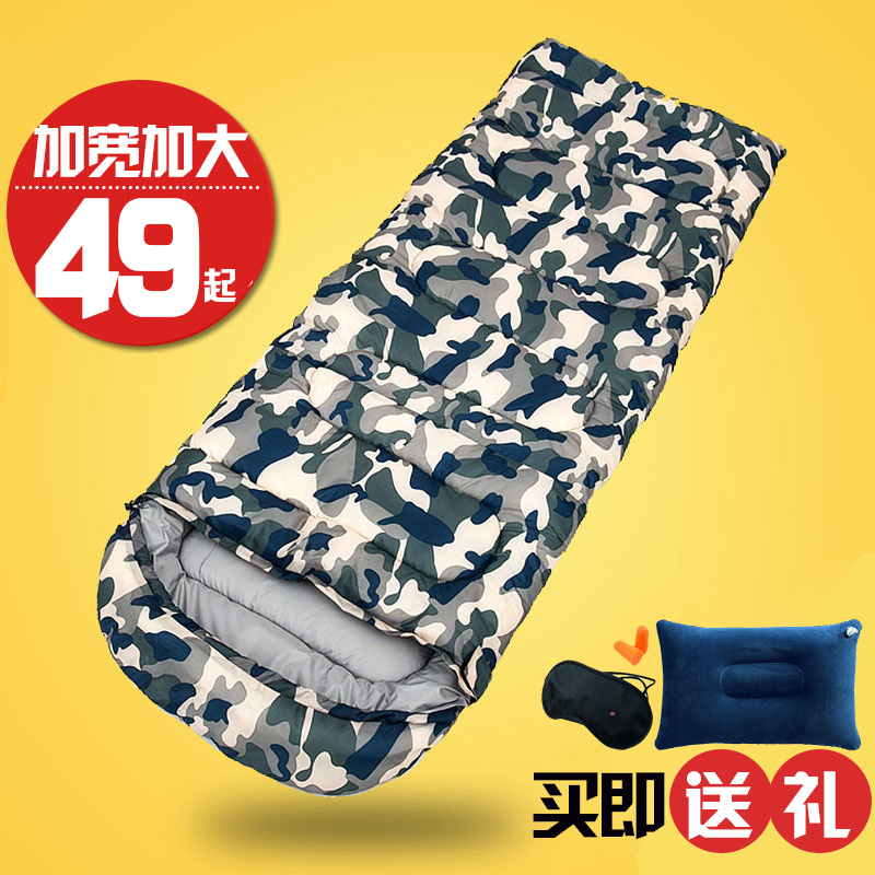 單人棉睡袋四季露營戶外睡袋成人保暖加厚春夏秋冬季室內(nèi)午休迷彩