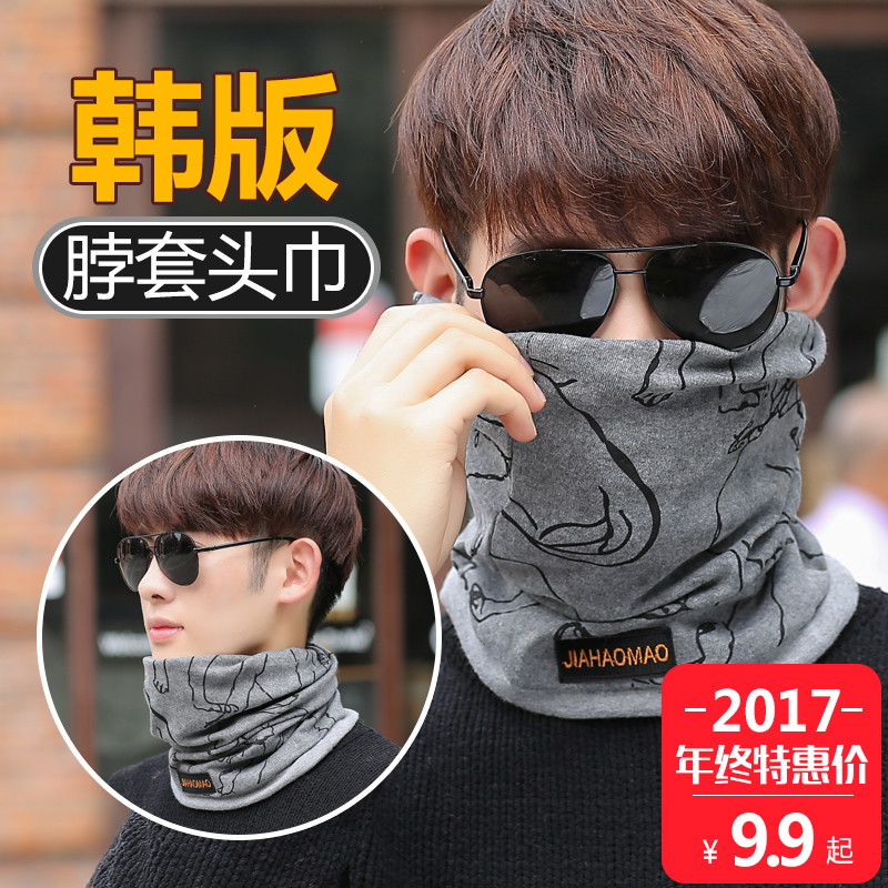 防風面罩戶外滑雪運動圍脖脖套男學生秋冬季加厚保暖圍巾女騎行