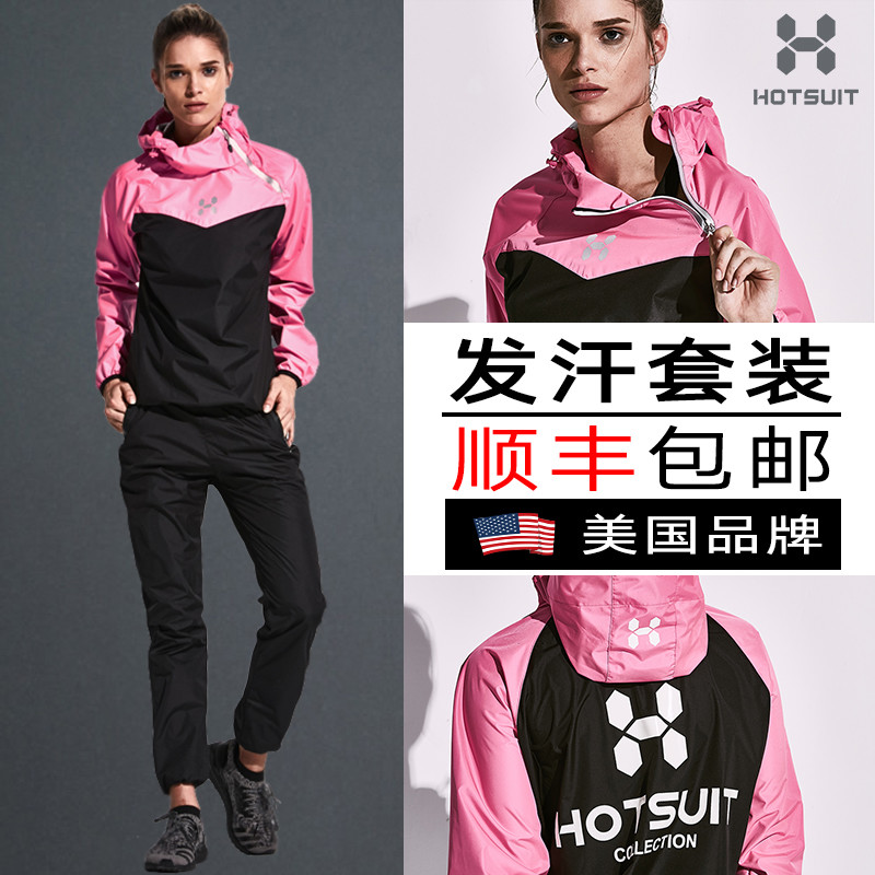 女出汗服跑步運動健身套裝大碼發汗服暴汗服瑜伽服爆汗服