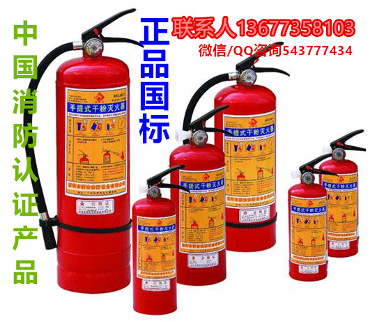 長沙滅火器批發(fā) 昭山滅火器批發(fā) 滅火器箱子 應(yīng)急燈批發(fā)