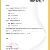 Medicom麥迪康 授權經銷商